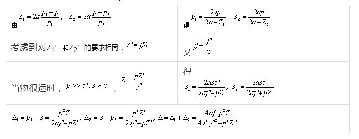 微信截圖_20250825113327.png