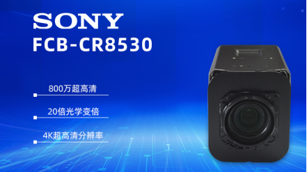 網(wǎng)絡(luò)編碼板 CM204UE 與 FCB - CR8530 的完美搭配：開(kāi)啟高清視覺(jué)新境界